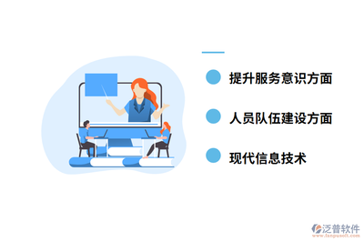 全過程工程咨詢管理軟件 信息技術(shù)咨詢服務(wù)的新引擎