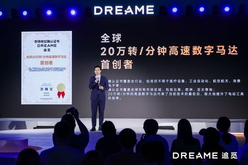 兩項(xiàng)全球首創(chuàng)技術(shù)獲沙利文權(quán)威認(rèn)證，追覓科技產(chǎn)品創(chuàng)新力與技術(shù)領(lǐng)導(dǎo)力獲認(rèn)可