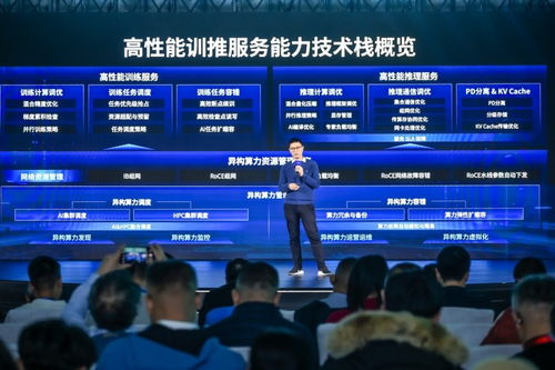 聯(lián)想AI工廠解決方案攜業(yè)內(nèi)首個(gè)訓(xùn)推服務(wù)驗(yàn)證成果正式亮相，釋放智算產(chǎn)業(yè)新動(dòng)能